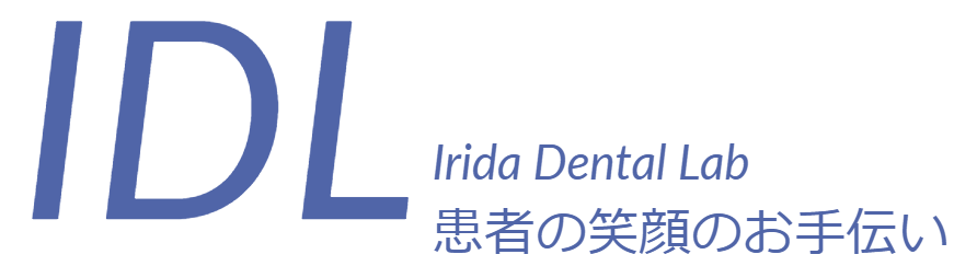 Irida Dental Lab -東京 自費専門歯科技工所
